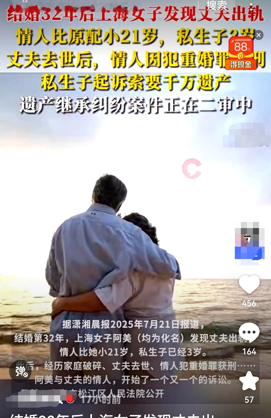 拆迁查户口，一家人傻了眼：本子上多了个16岁男孩，3000万补偿差点被改分。广