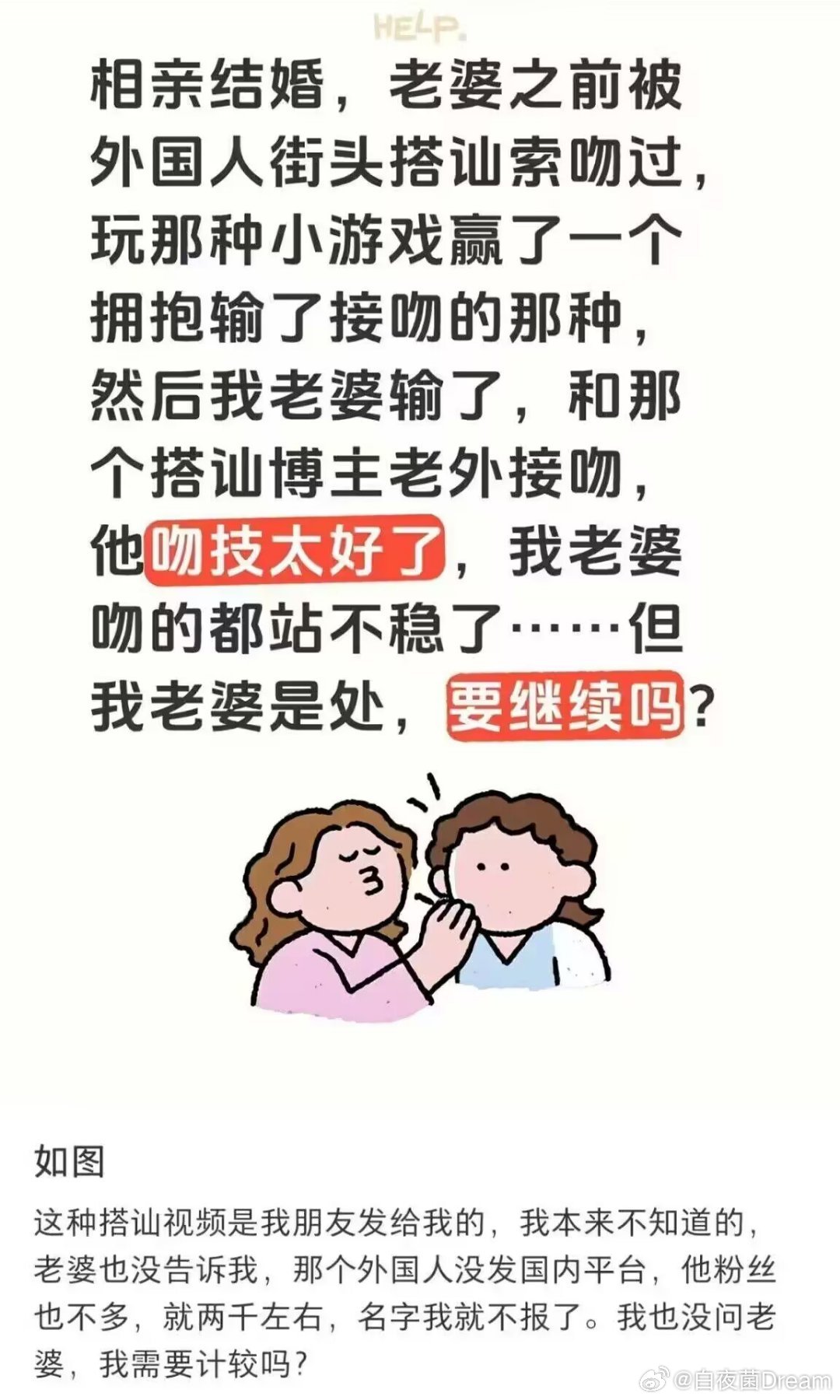 其实你心里已经有答案了，还问什么