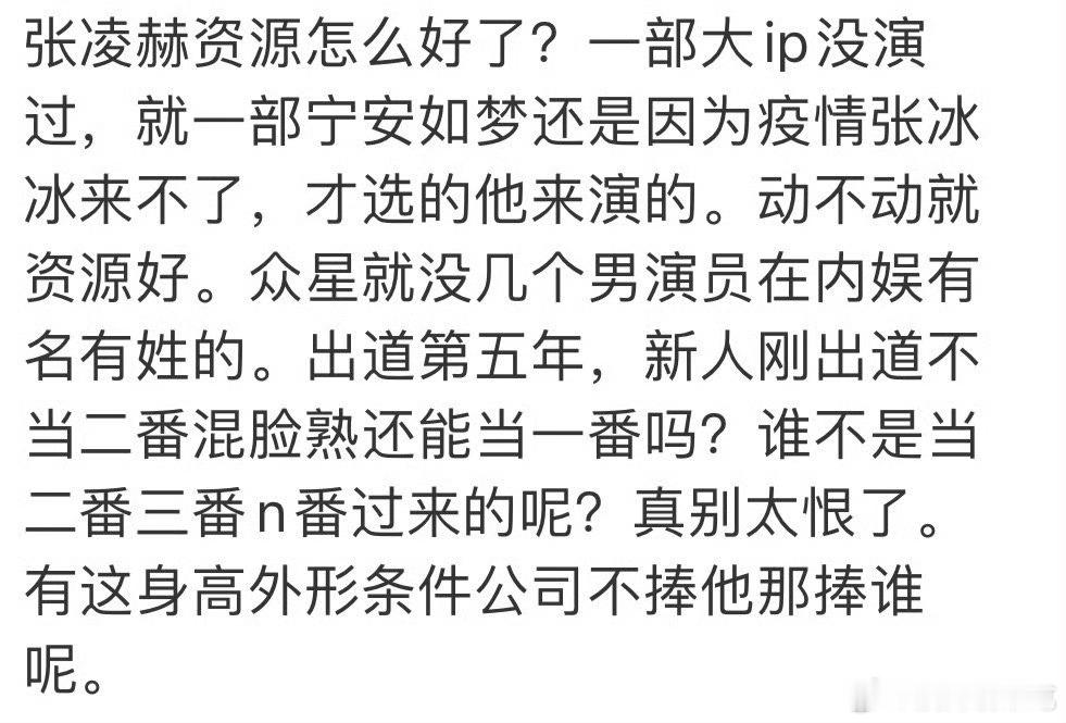 到底要到什么程度粉丝才会承认自担资源好