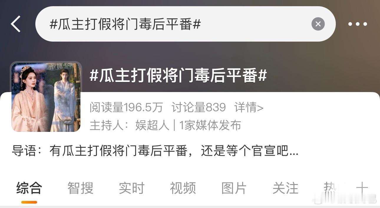 脸皮好厚啊就这样正炒反炒到官宣