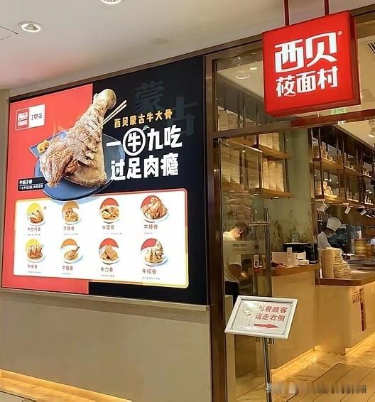 我有种感觉西贝不会太火了原因很简单啊不是降价没用，也不是改预制菜没效果