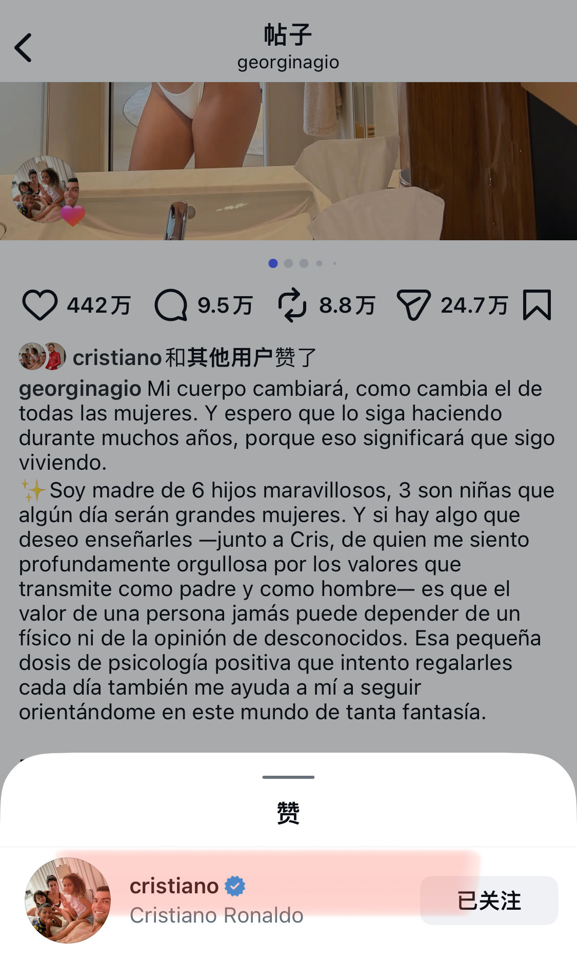 C罗告诉乔治娜你不靠外表生活C罗真的太好了🥹对爱人更是好上加好爱人焦虑的时候疯