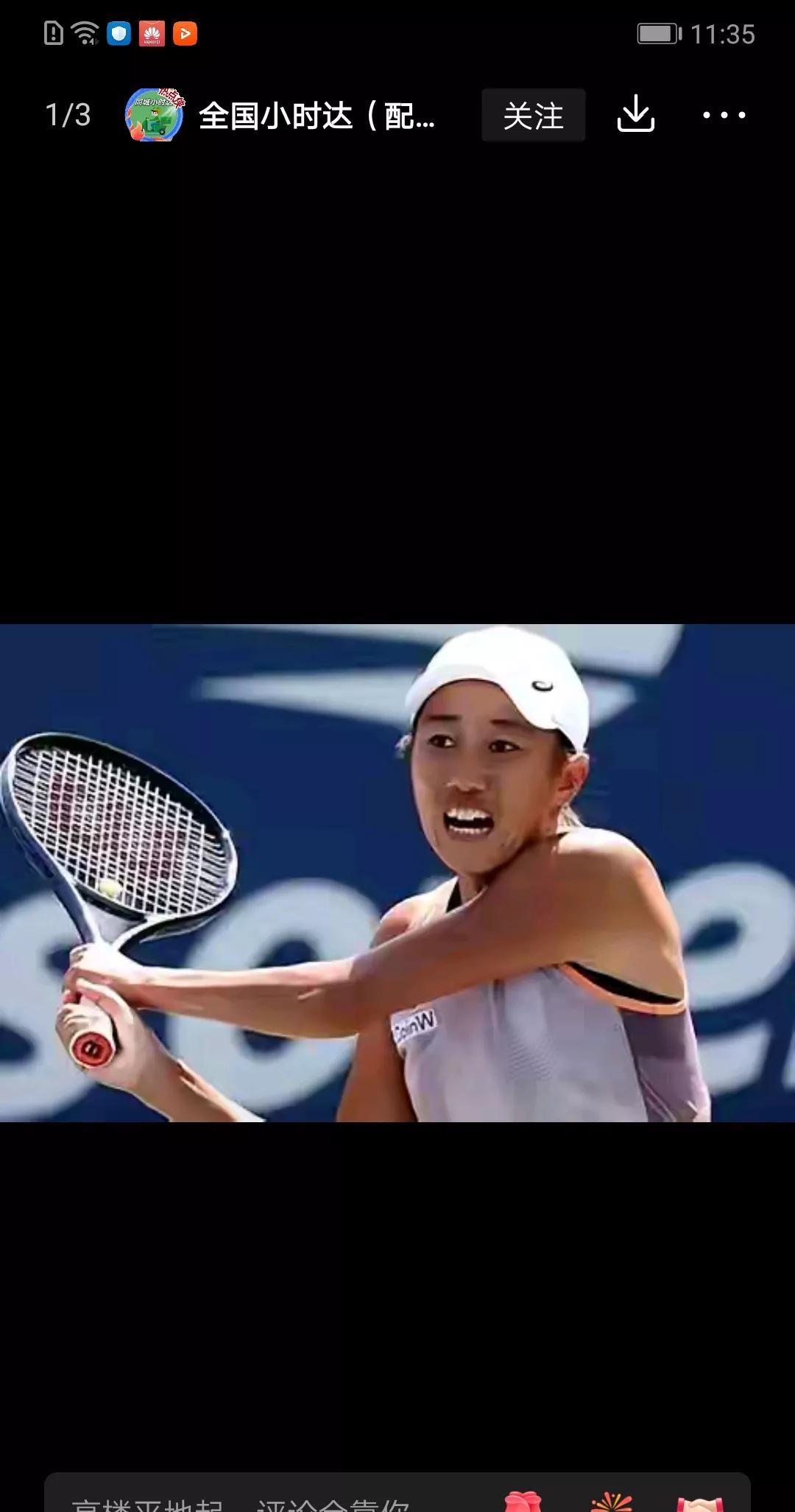 新年伊始，WTA500布里斯班赛开打了。中国金花张帅通过两场资格赛进军正赛，恭