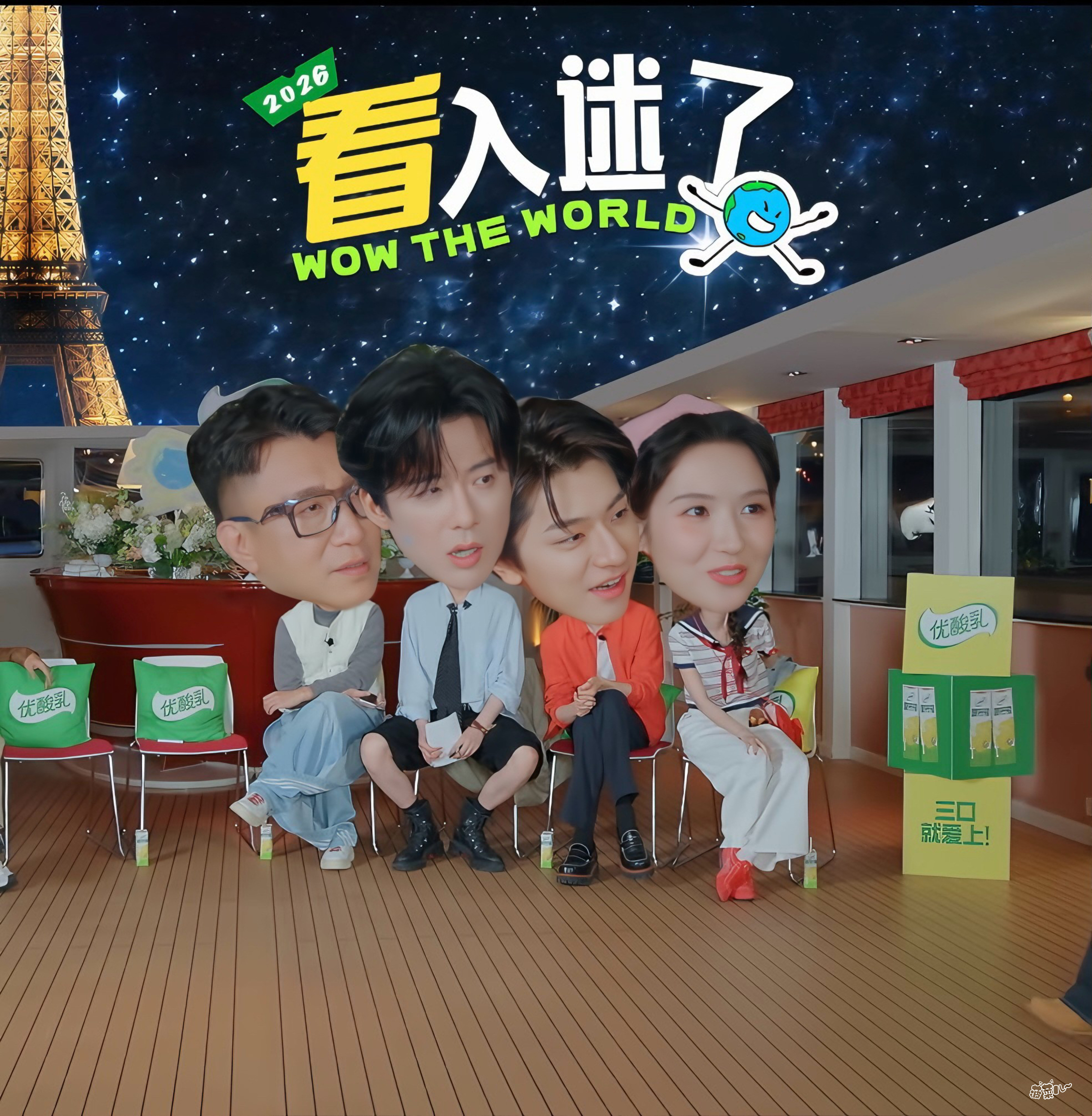  | 摩登兄弟 哎呦喂！超爱小地球大头特效好可爱的大头宁宁呀 我想平...