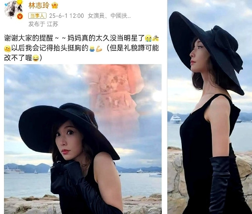 多读书真的有用！不信你看林志玲！一句简单的“当妈妈太久，太久没有当明星了