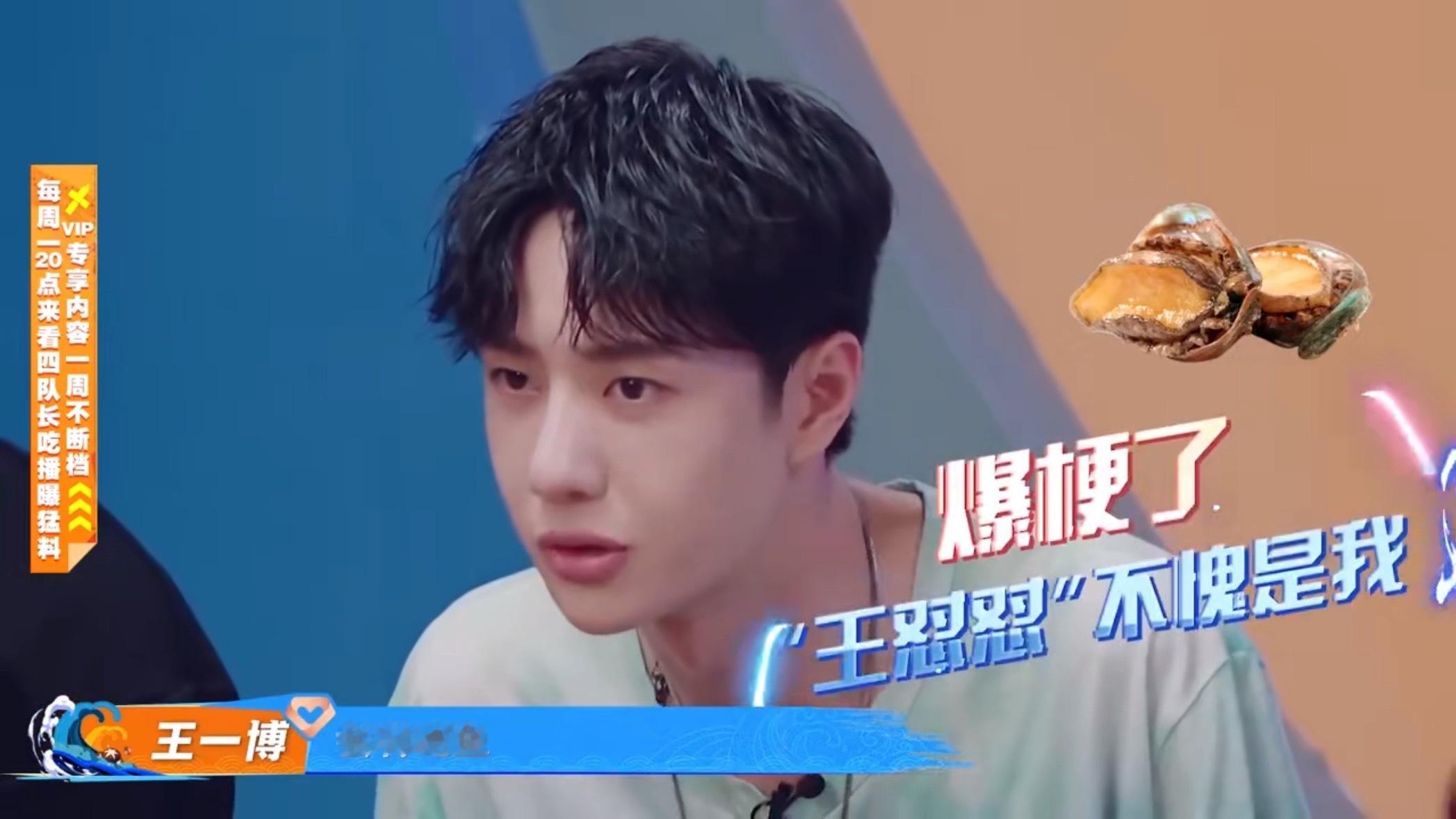 小博博也会觉得鲍鱼贵贵的吗​​​