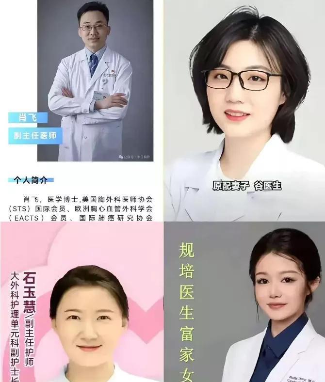 原来巡回护士地位这么重要，这么高！自从中日友好医院大种马肖飞的丑闻曝光后，才明