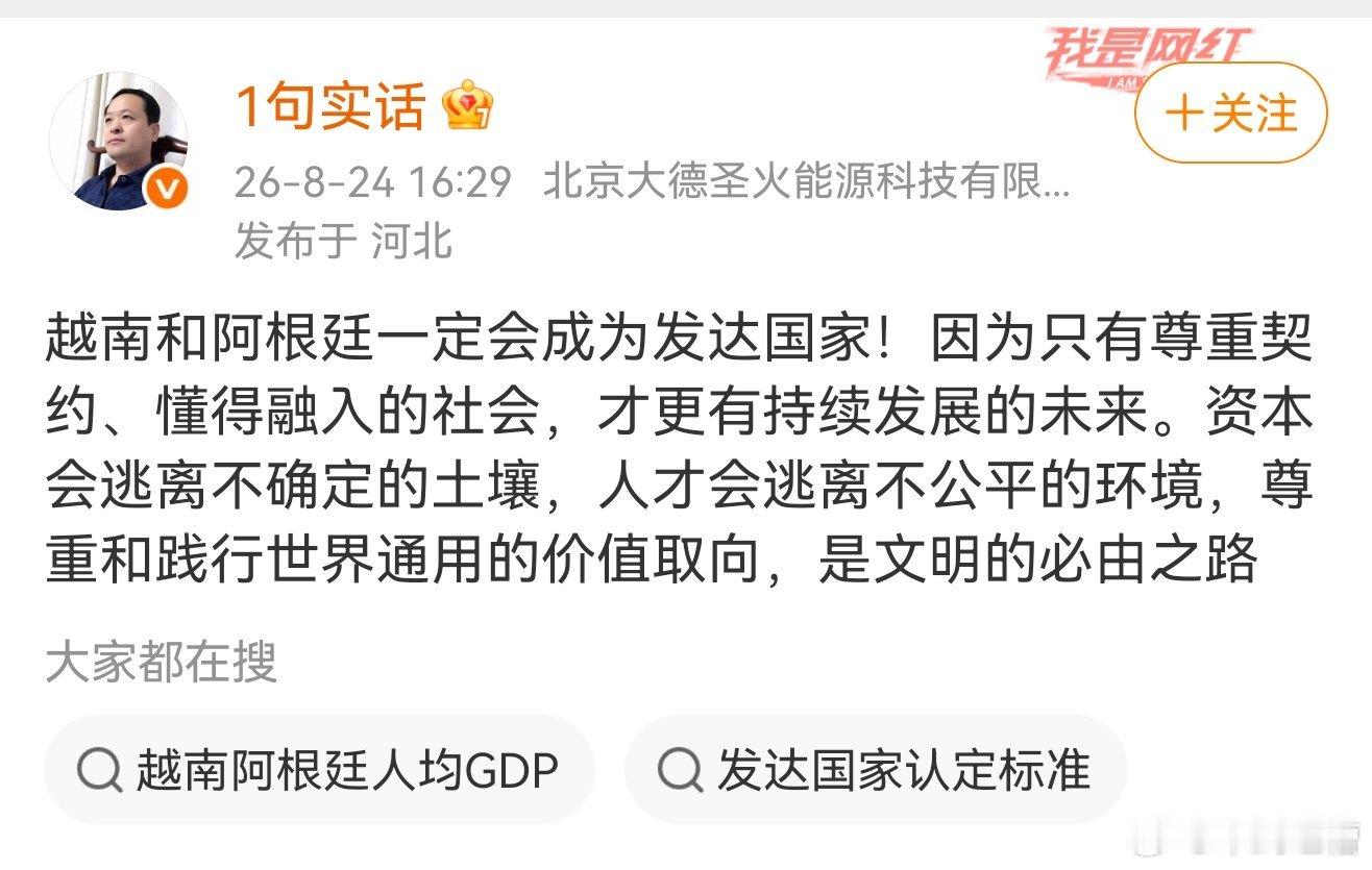 兄弟们，今天星期几？怎么一次性起飞两个？