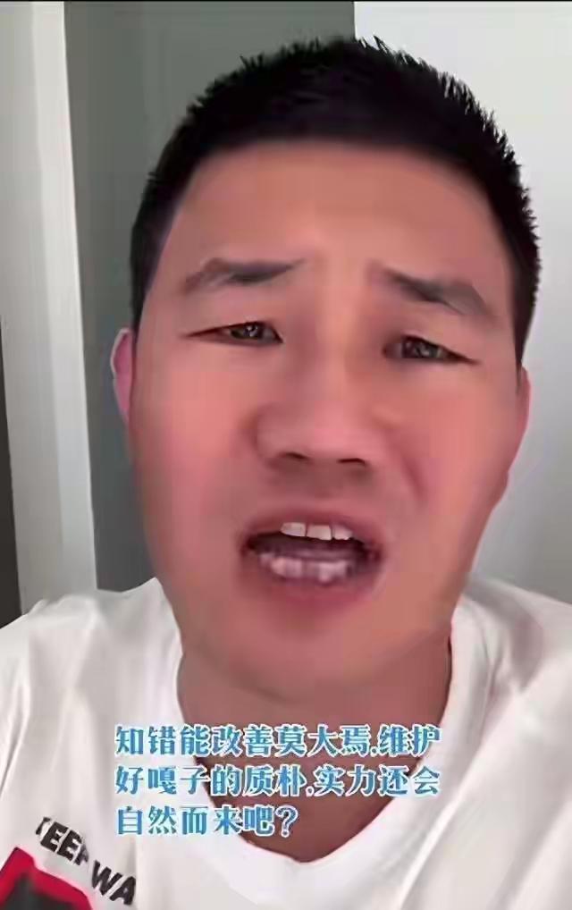 嘎子谢孟伟又凉了！深夜开播6分钟被秒掐，2.3万观众瞬间清零，房子还等着被法拍