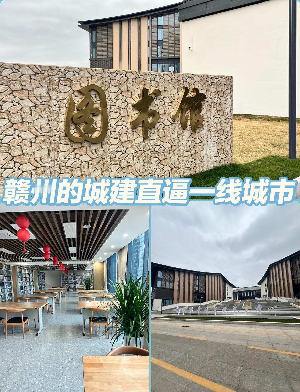 赣州真心让人感动三线的城市一线的城建遍地的高架图书馆、公园、江边跑道环