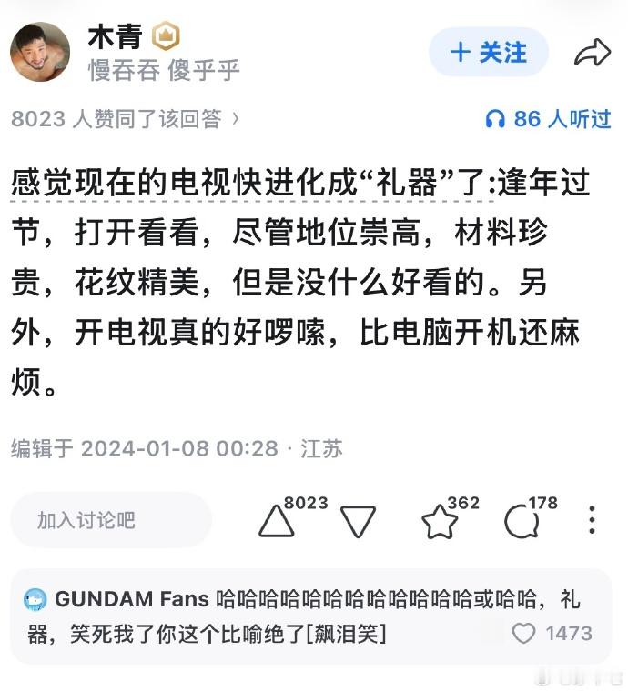 卧槽，虽然这个比喻可能不那么友好，但真的太TM贴切了啊，特别这句比开电脑还复杂！