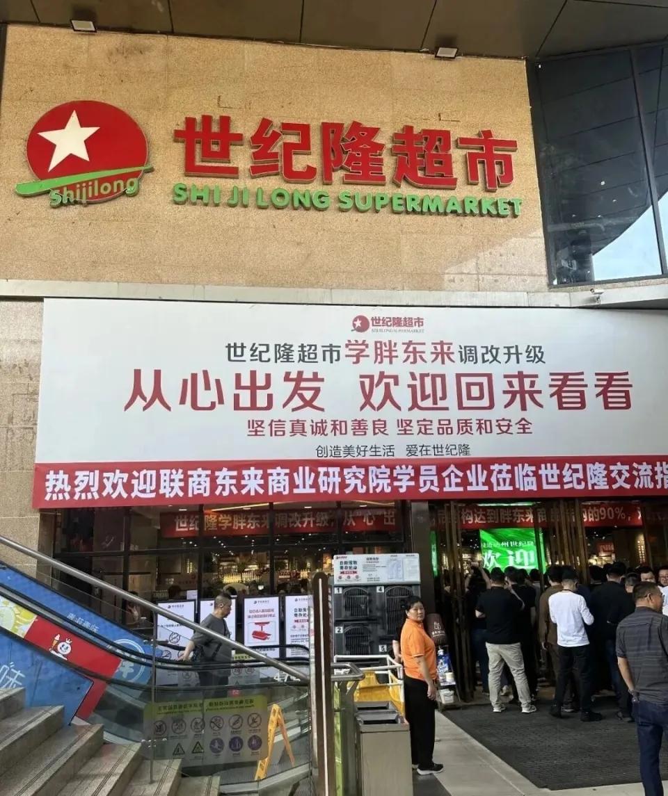 四川夫妻关掉16家店学“胖东来”：一年后单店狂赚2.3亿，员工叫老板“宝宝”