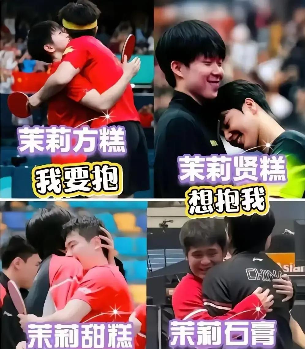 他赢你，不靠球拍，靠拥抱。你看马龙扣住孙颖莎后脑勺的那只手，不是安慰，是“