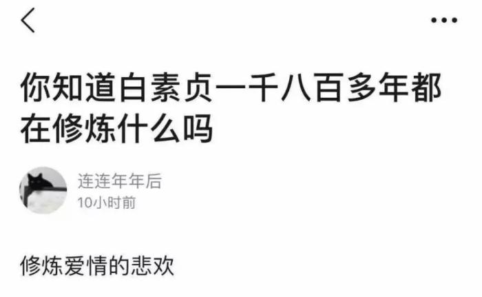 "奉劝你们p图不要别太过分!"我的心情莫名复杂,哈哈哈哈.