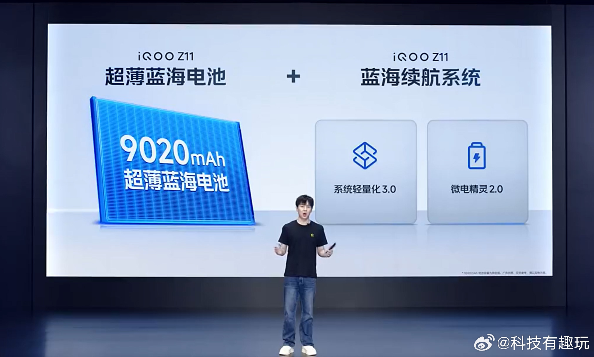 iQOOZ11这波太懂手游党，把性能、高帧、续航、手感全拉满，完全不是凑数中端