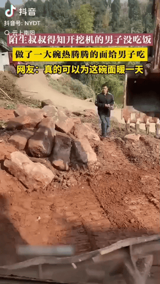 暖心。工地上，一位开挖机师傅从早上忙到中午，肚子空空如也，但因要赶工期顾不上吃饭