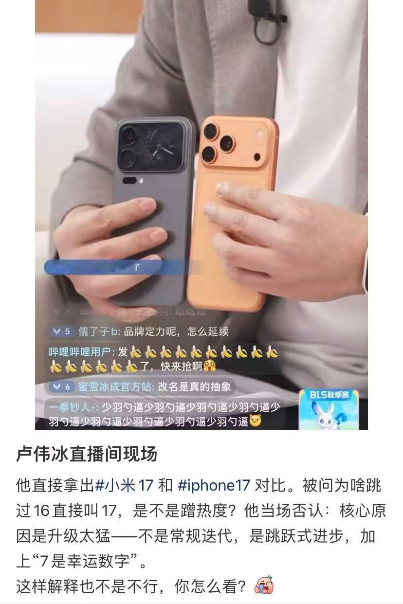 卢伟斌这个解释，还是很有逻辑的。​​​