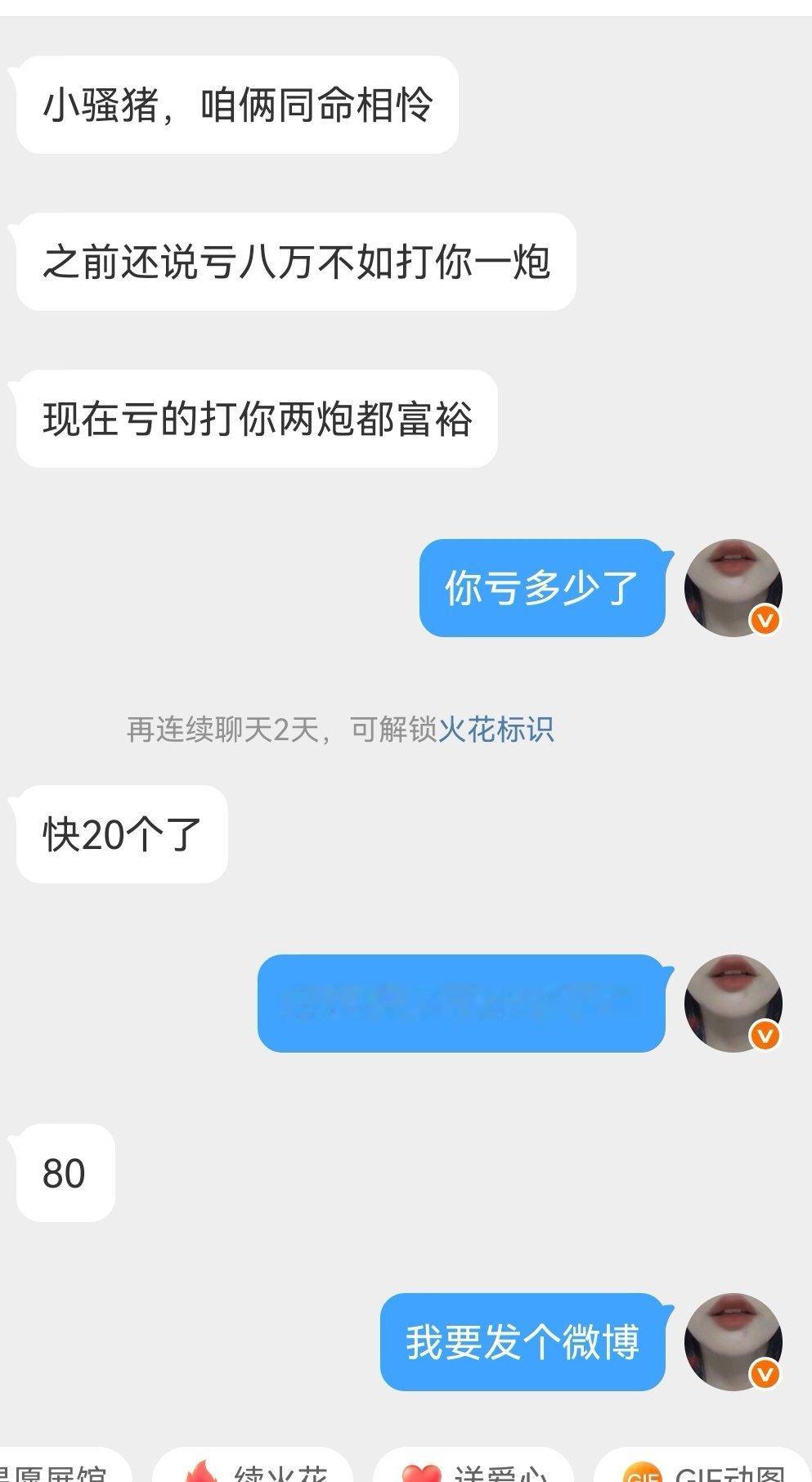 这个小哥哥跟我同病相怜，哈哈哈