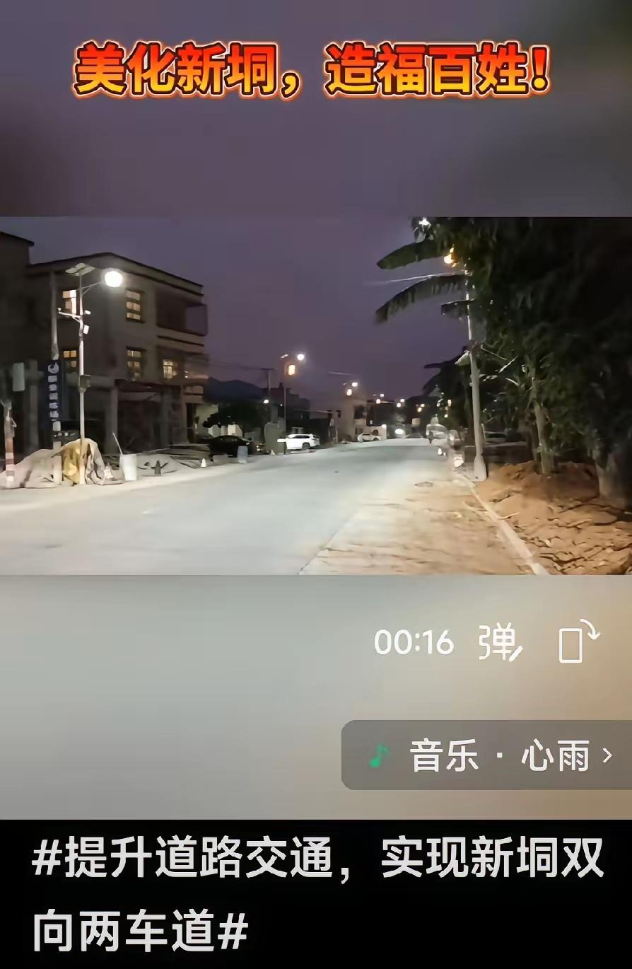 我发现早一年两年前，我们高州市交通局说，要扩建咱们高州东部388省道的消息，在今