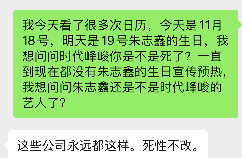 现在只有解约能安慰到我