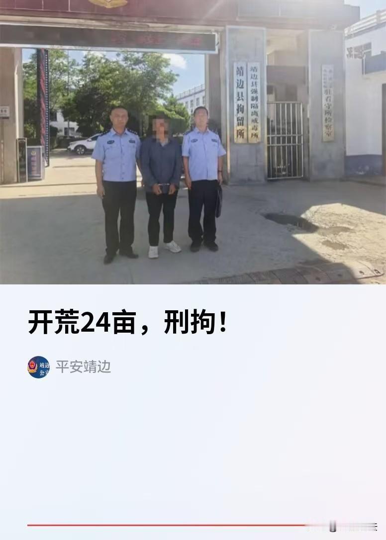陕西靖边，一50多岁农民看一片“荒地”长了杂草，便开上四轮旋耕机轰轰烈烈翻了几天