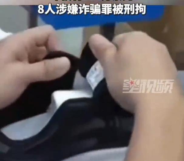 “网购薅羊毛，净赚300万”，多么可怕的数字，湖北的这8个人，利用网购平台，买真