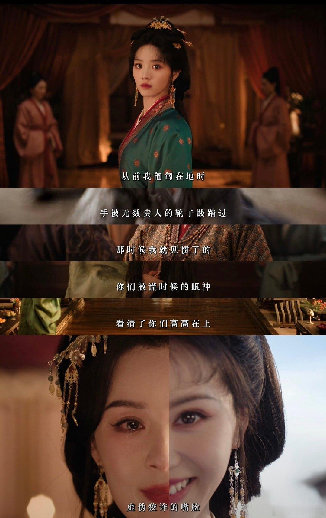 #田曦薇##难怪田曦薇有故人之姿#回看郑儿再看魏娆，瞬间get到宿命感！毛林林和田曦薇同框，一样拥有