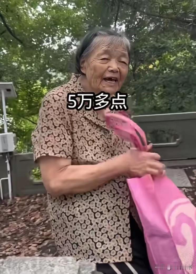 老奶奶一个月享受5万多，我感觉她的收入并不多！画面中的这个老奶奶，今年100岁了