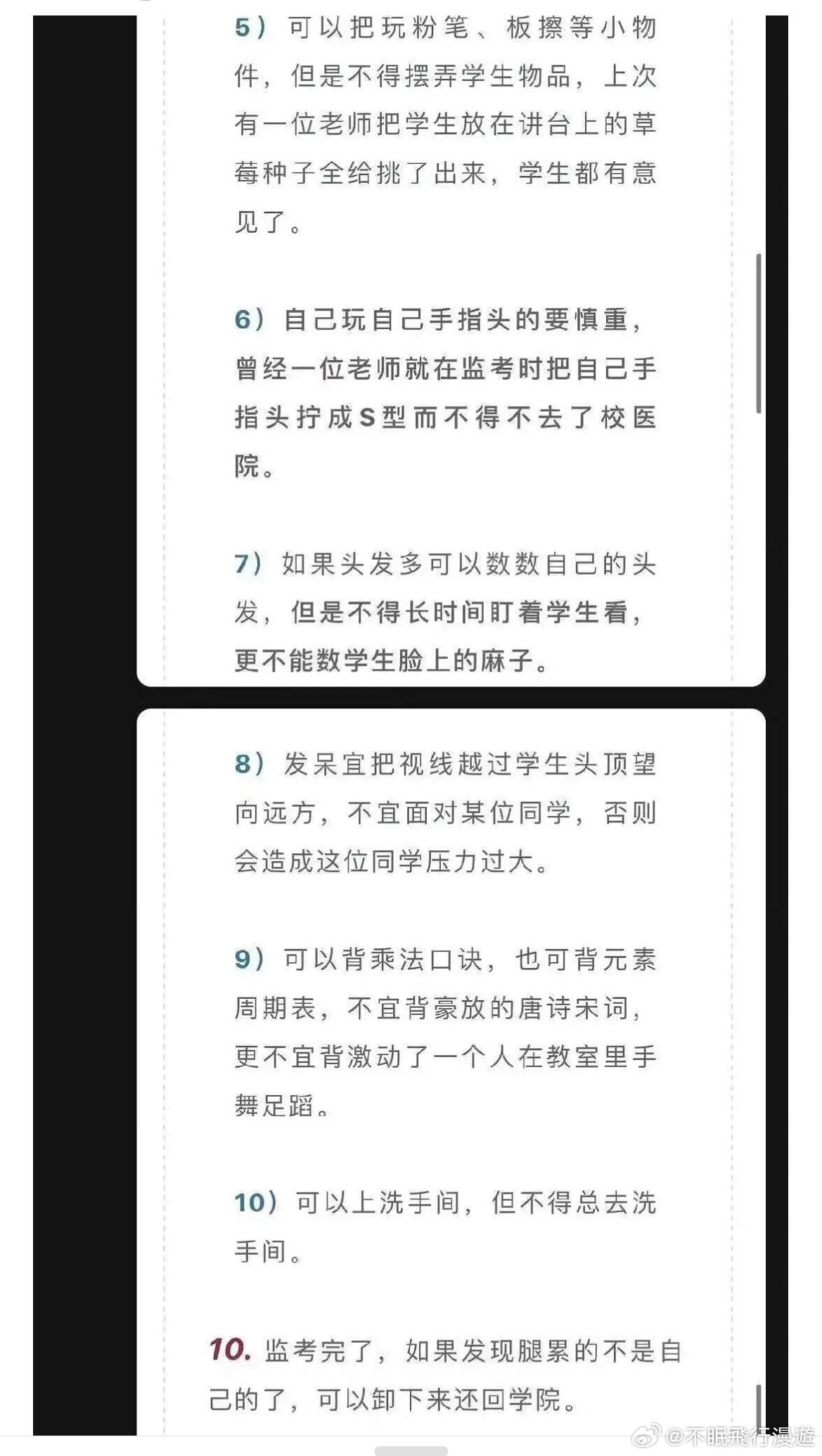 [笑着哭]​​​