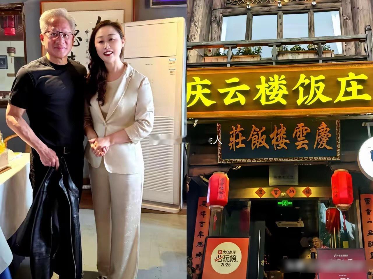 太厉害！北京饭店女老板一招抓住万亿大佬！真正会抓机会的人，从不怯场真的被北京这位