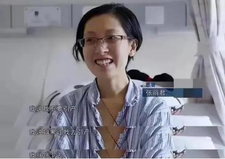 2015年，26岁女孩被查出胰腺癌，得知消息后，婆婆偷偷以500万的价格卖掉了小