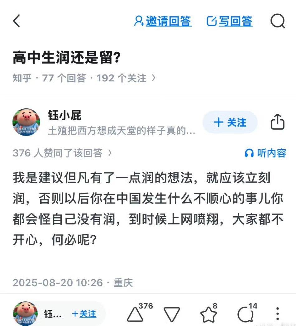润就要趁早！在美国刷盘子也不看学历，刷两年就开上跑车住大别墅了！​​​