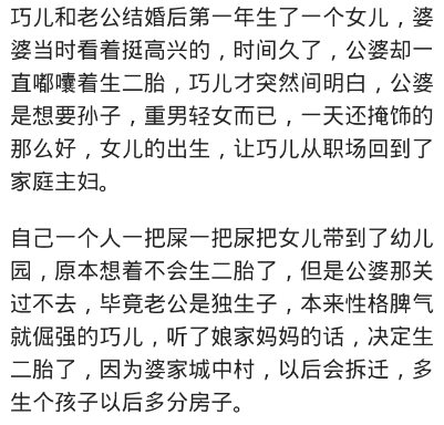 产妇剖腹产后一个月, 伤口突然发臭流脓水