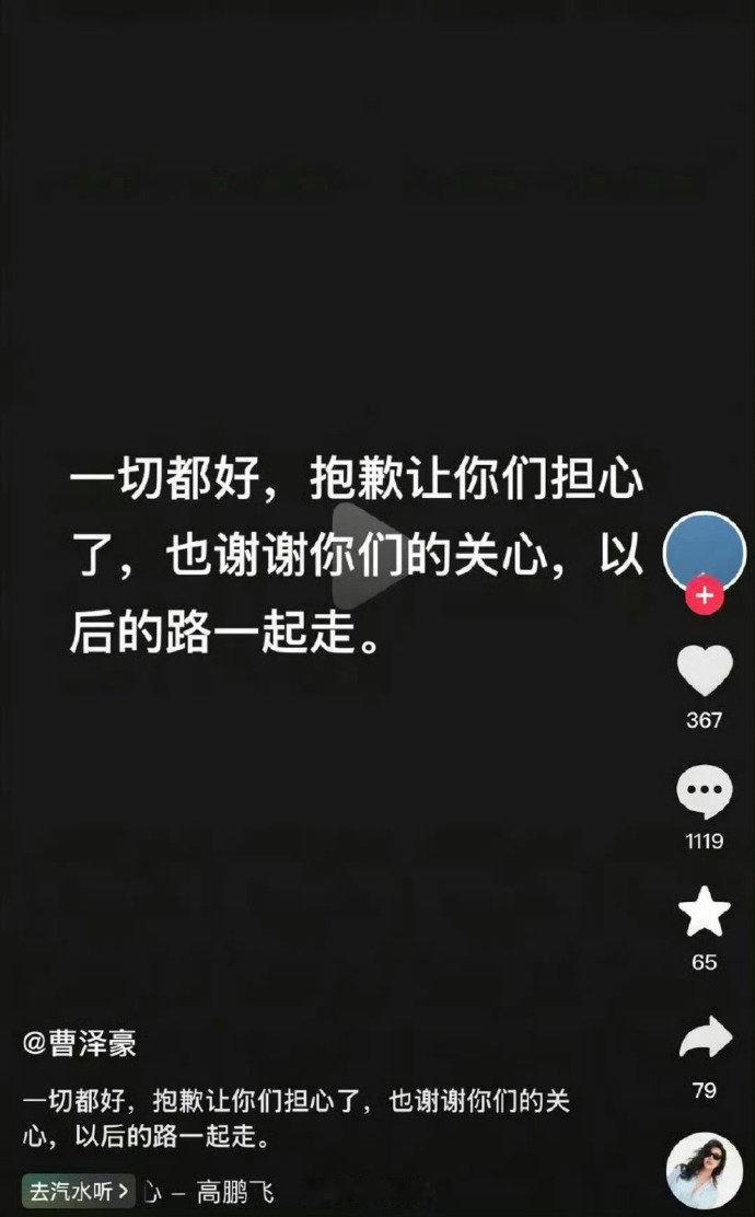疑似李明德发文​​​