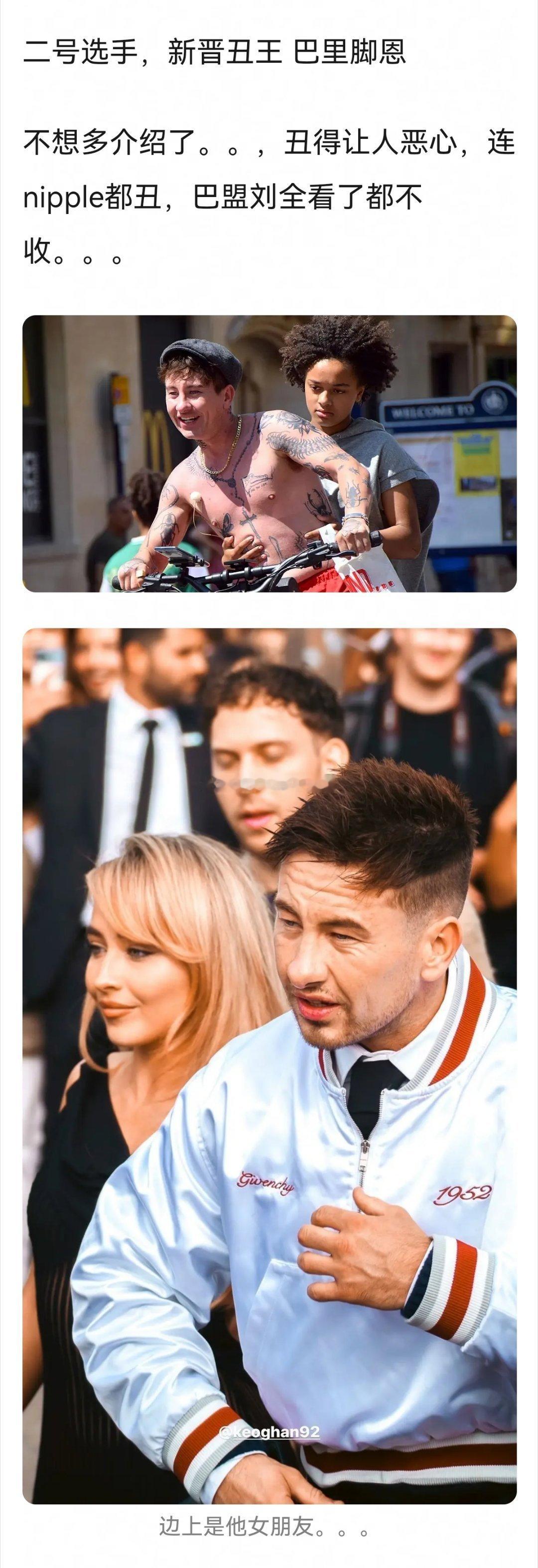 搬→欧美娱丑男小盘点😂😂​​​