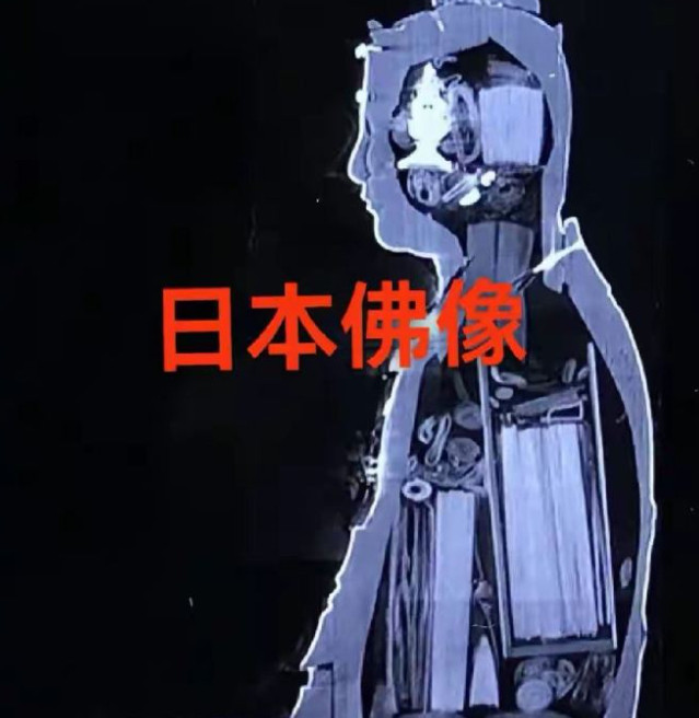 日本发现700年前文殊菩萨坐像，内部藏有180件装藏文物，大概率全部来自中国！据