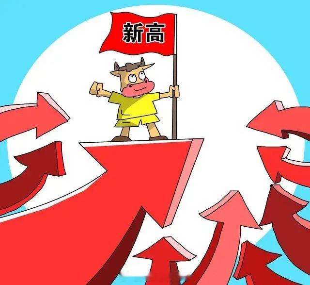 浅谈近期可能一触即发的10大个股：第一只，共进股份（603118），价格13.3