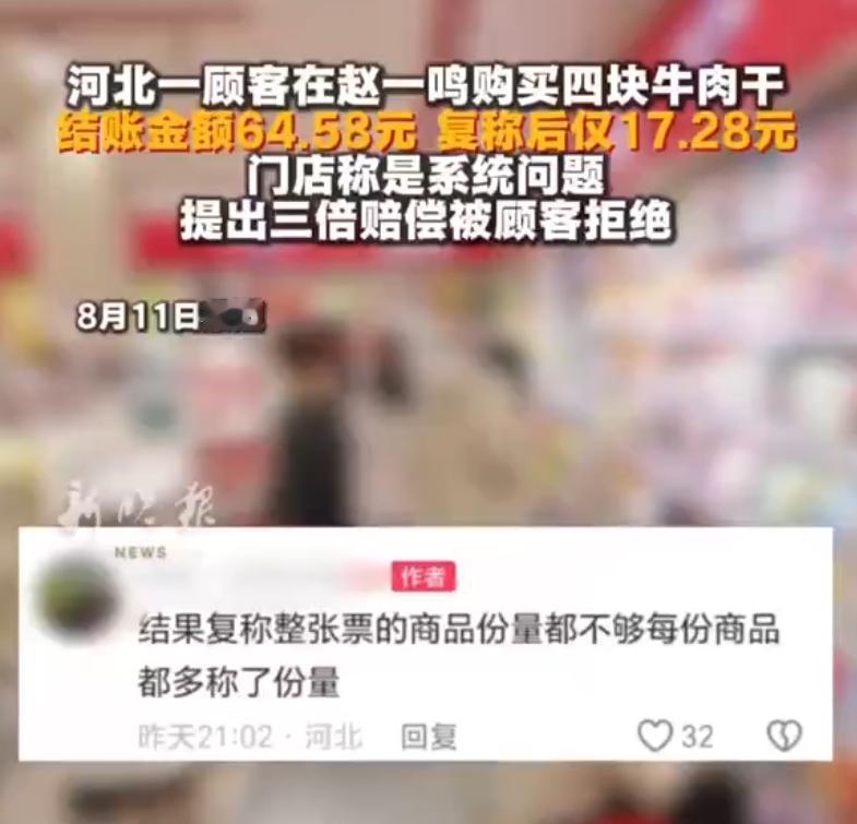 以前我以为这都是剧本，结果还是被上了一课！说句难听的，赵一鸣这波操作，已经不是