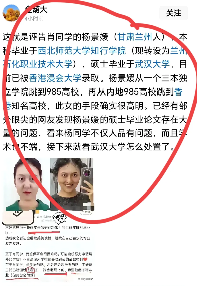 最近好多人在扒杨景媛的底细，今天来捋捋那些争议点。先说籍贯，有人猜她是兰州