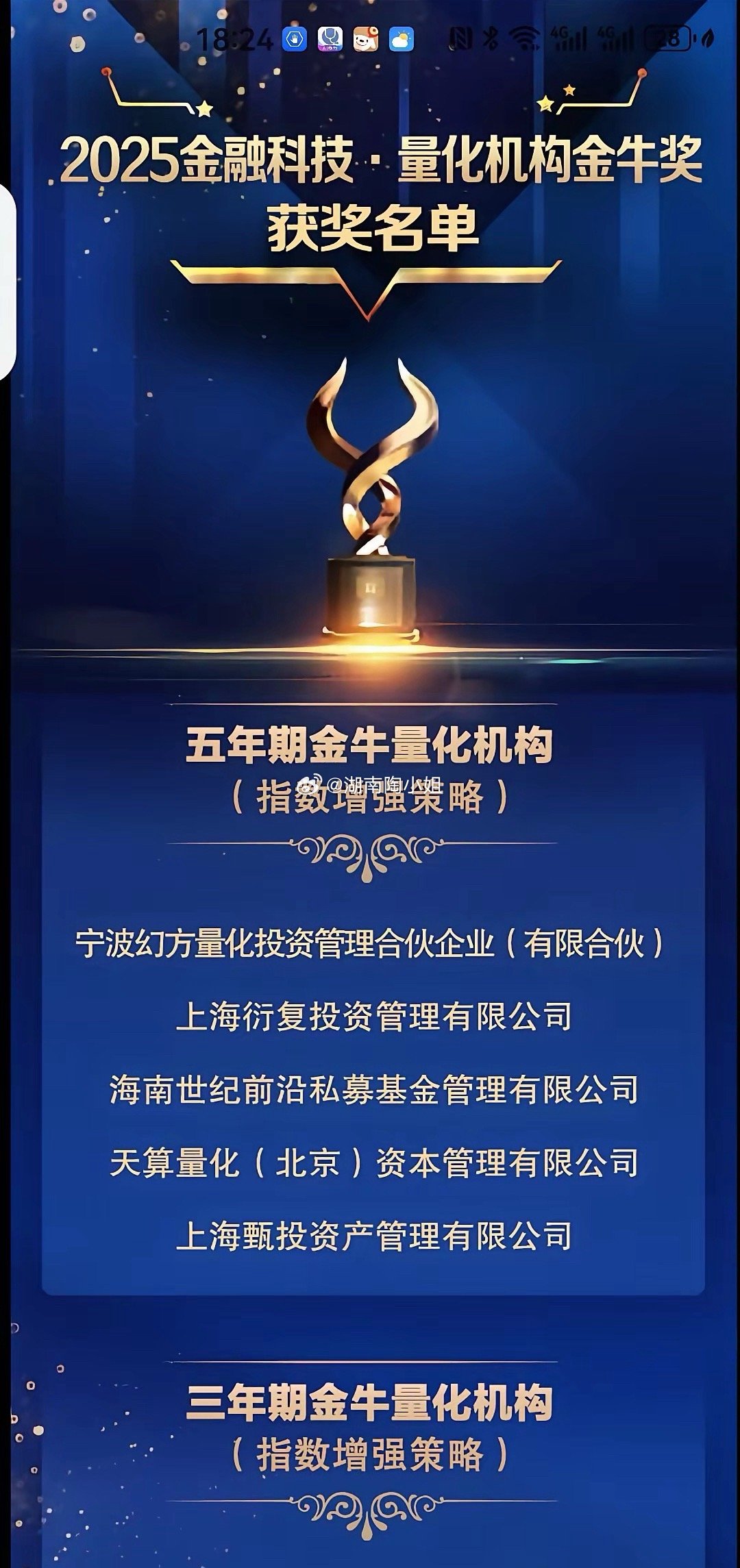 刘纪鹏教授痛心疾首。其一，他呼吁了多年的限制大股东减持一事，“豆包”统计的数据显