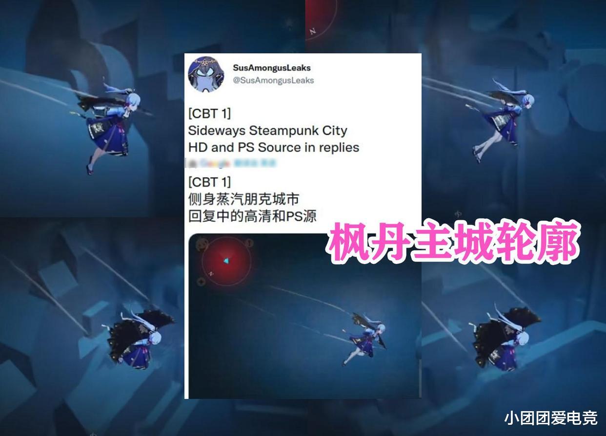 水之国枫丹建筑首爆, 蒸汽朋克风巨帅! 水神消息来了, 完爆温迪!