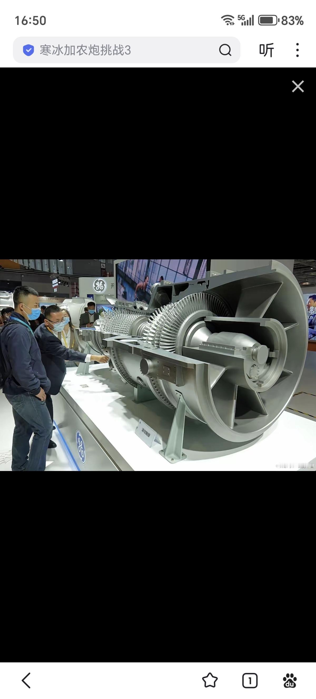 这波燃气轮机的行情，真是把老牌工业巨头喂饱了。西门子能源订单排到1460亿欧元