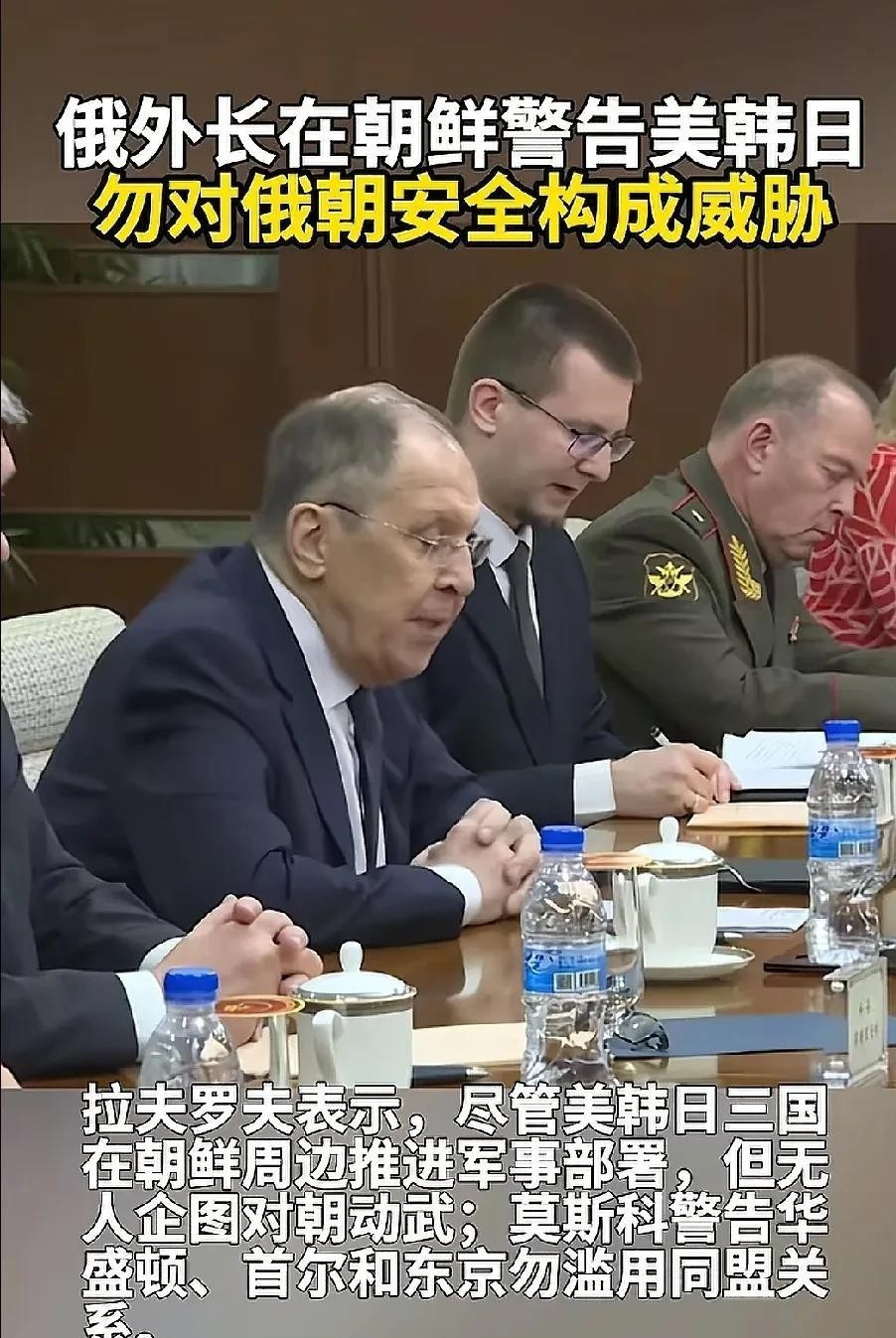 俄罗斯警告美日韩别乱动朝鲜美日韩最近在朝鲜周边动作频频，