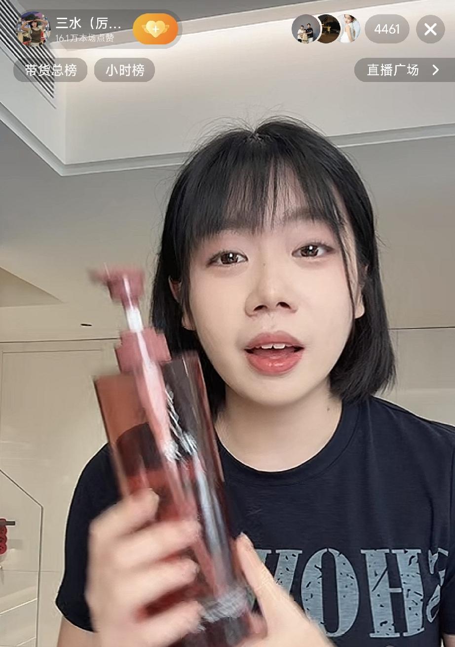 厉怀远小妹三水今天早上在她的账号上开播了，直播间在线人数一点也不逊色昨天林丽直播