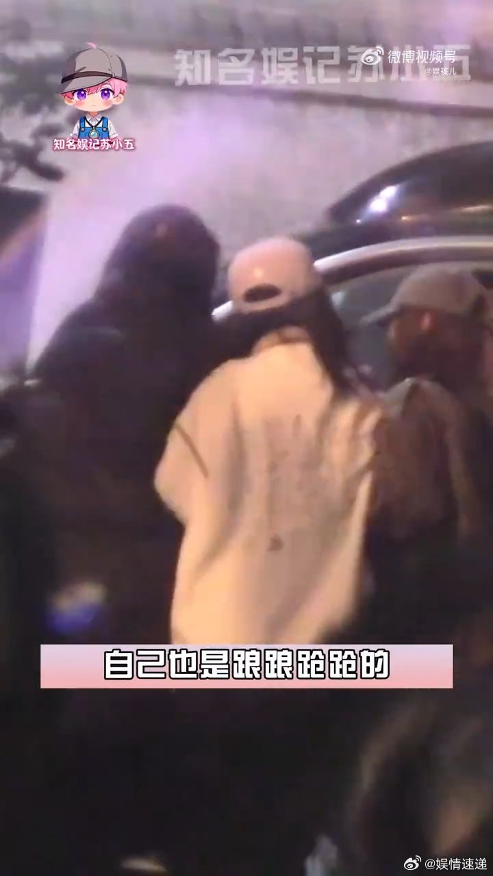 杨紫聚餐喝多了杨紫喝多不忘照顾摔跤好友真的