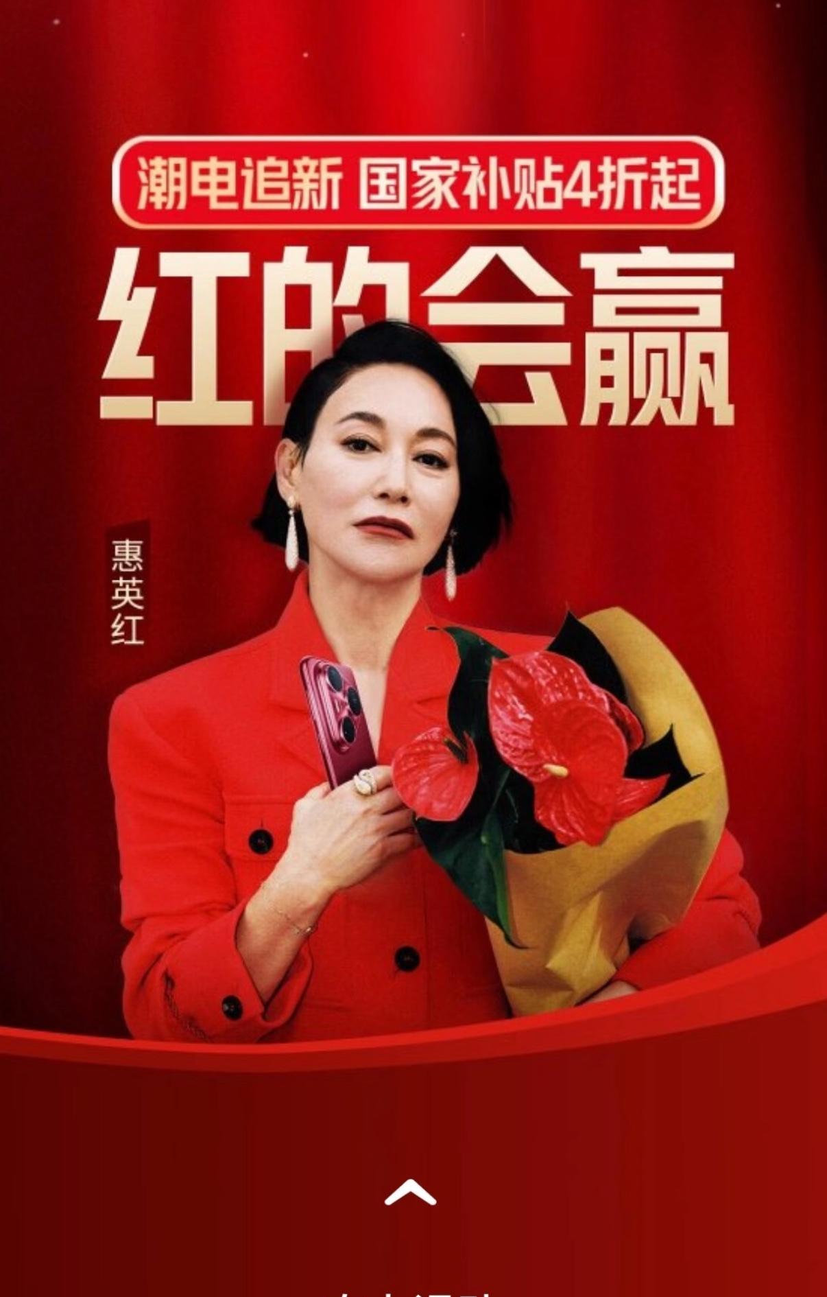 果然“高端”的商战，往往只需要最接地气的画面和宣传语！好想问，京东，美团，饿了