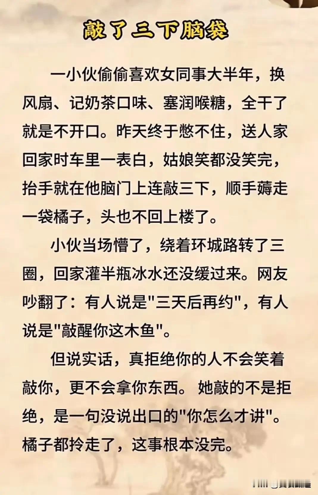 到底说了啥[捂脸哭][捂脸哭][捂脸哭]