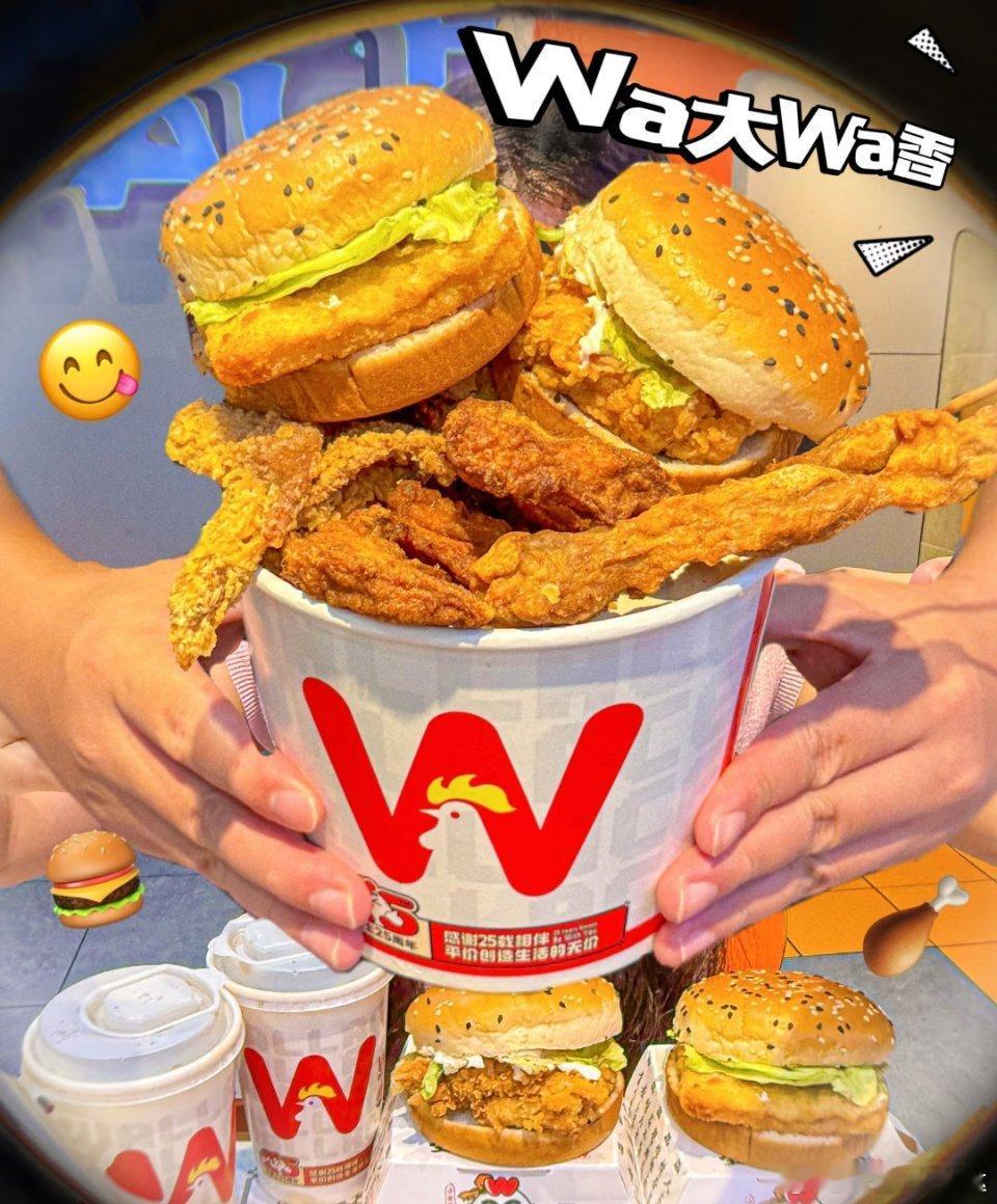 炸鸡大香脆Wa出真美味当华莱士的炸鸡桶里传来一声“WA”，那不只是味蕾被点燃