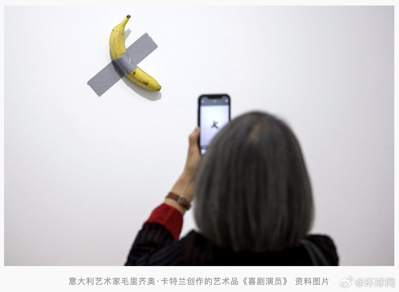 #法国一美术馆展出香蕉艺术品被盗#【外媒：法国一美术馆展出“香蕉艺术品”被盗，馆