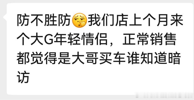 这就是华为对鸿蒙智行的渠道管控手段。8个点，摸着自己的良心问问，真的贵吗？前两天